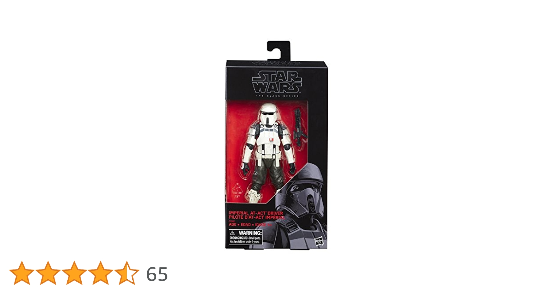 Amazon | スター・ウォーズ ハズブロ 2017 ウォルグリーン